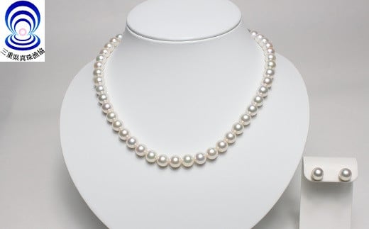 三重ブランド アコヤ真珠8.0ミリ～8.5ミリ ネックレス・ピアスセット あこや ネックレス 真珠 伊勢志摩 志摩 アクセサリー ギフト パール 母の日 入学式 卒業式 結婚式 冠婚葬祭 成人祝 結婚祝 〔440-05〕