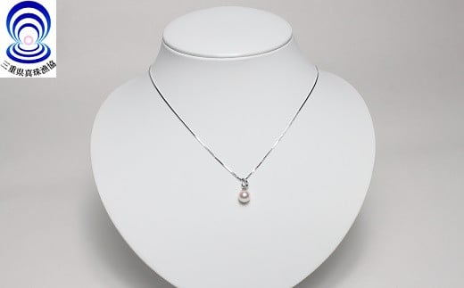 真珠 ネックレス ペンダント 7.0～7.5mm アクセサリー あこや真珠 パール ジュエリー 冠婚葬祭 誕生日 母の日 記念日 ホワイトデー クリスマス お祝い 贈り物 ギフト プレゼント 三重 伊勢 志摩 / 三重ブランド アコヤ真珠7.0ミリ～7.5ミリペンダント