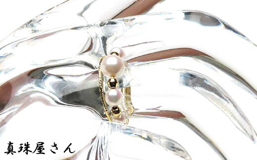 【ふるさと納税】 真珠屋さん 誰でも可愛い K18／K18PG カットボールとパールのリング ベビー真珠アコヤ真珠【フリーサイズ】 / アクセサリー 指輪 ジュエリー 三重 伊勢 志摩 パール 本真珠 あこや真珠 あこや ギフト 贈り物 贈答 プレゼント 普段使い 人気 結婚式 記念日 サムネイル3