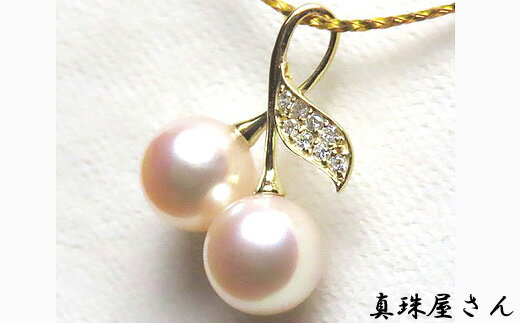 【ふるさと納税】 真珠屋さん 可愛いチェリーのパールペンダントトップ K18/K18WG アコヤ真珠 志摩産アコヤ真珠 / あこや ネックレス ペンダントトップ 真珠 伊勢志摩 志摩 アクセサリー ギフト パール 母の日 ホワイトデー クリスマス 入学式 卒業式 結婚式 冠婚葬祭 サムネイル2