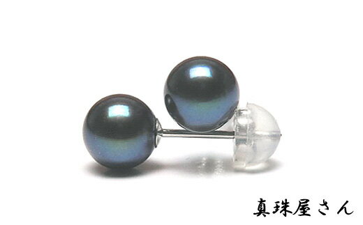 【ふるさと納税】 真珠屋さん 冠婚葬祭 6.0～6.5ミリ 高品質 プラチナ ピアス Pt900 志摩産アコヤ真珠 ブラックパール 黒真珠 【数量限定】 / 真珠 アクセサリー パール ジュエリー 三重県 伊勢志摩 志摩市 プレゼント 普段使い サムネイル2