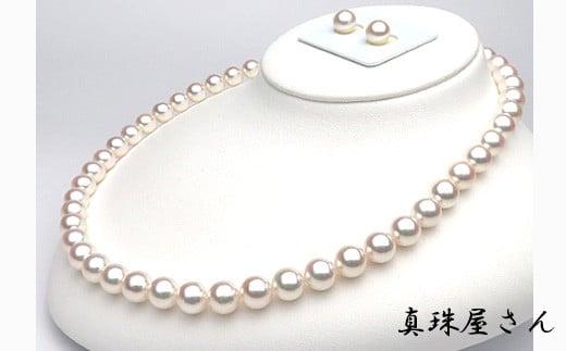 【ふるさと納税】 真珠屋さん オーロラ天女 花珠アコヤ真珠ネックレス セット9.0～9.5ミリ【真珠科学研究所鑑別書付】パール K14WG ネジバネ式 イヤリング Pt900 ピアス / あこや ネックレス イヤリング 真珠 三重県 伊勢志摩 志摩 アクセサリー ギフト パール プレゼント サムネイル2