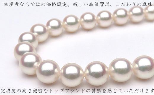 【ふるさと納税】 真珠屋さん オーロラ天女 花珠アコヤ真珠ネックレス セット9.0～9.5ミリ【真珠科学研究所鑑別書付】パール K14WG ネジバネ式 イヤリング Pt900 ピアス / あこや ネックレス イヤリング 真珠 三重県 伊勢志摩 志摩 アクセサリー ギフト パール プレゼント サムネイル3