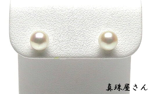 真珠屋さん アコヤ本真珠 ホワイトピンク 5.0～5.5ミリ 高品質 K18 / Pt900 ピアス / 真珠 アクセサリー パール ゴールド プラチナ ジュエリー 三重県 伊勢志摩 志摩市 冠婚葬祭 普段使い