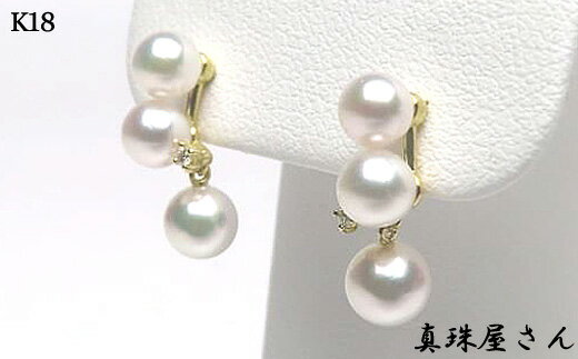 真珠屋さん 揺れる めっちゃ綺麗! 可愛い本格派ピアス K18 K18WG / ベビー真珠アコヤ真珠 真珠 アクセサリー ピアス パール K18 ゴールド ホワイト ゴールド ジュエリー ダイヤ ダイヤモンド 人気 三重県 伊勢志摩 伊勢 志摩 志摩市 【数量限定商品】