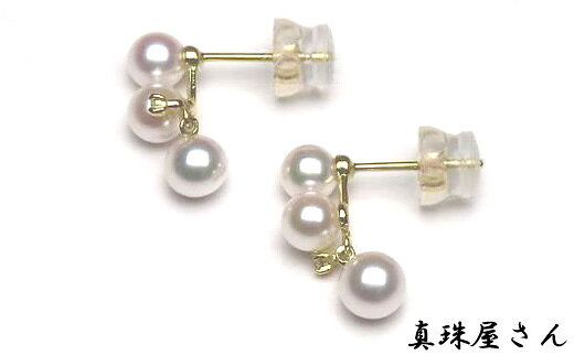 【ふるさと納税】 真珠屋さん 揺れる めっちゃ綺麗! 可愛い本格派ピアス K18 K18WG / ベビー真珠アコヤ真珠 真珠 アクセサリー ピアス パール K18 ゴールド ホワイト ゴールド ジュエリー ダイヤ ダイヤモンド 人気 三重県 伊勢志摩 伊勢 志摩 志摩市 【数量限定商品】 サムネイル2