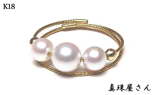真珠屋さん 誰にも可愛い K18 K18PG カットボールとパールのリング ベビー真珠 アコヤ真珠【フリーサイズ】 / アクセサリー 指輪 ジュエリー 18金 ピンク ゴールド 三重 伊勢 志摩 パール 本真珠 あこや真珠 ギフト 贈り物 プレゼント 普段使い 人気 記念日