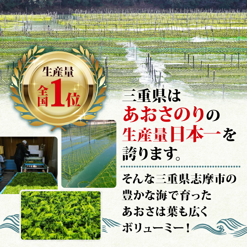 【ふるさと納税】 あおさ 4袋 18g セット 小分け 72g 個包装 海藻 乾物 新鮮 お手軽 簡単 味噌汁 みそ汁 お味噌汁 お吸い物 スープ 具 乾燥 朝食 朝ご飯 夕飯 晩ごはん ご飯 三重 伊勢 志摩 伊勢志摩 5000円 5千円 五千円 5000円以下 5千円以下 五千円以下 サムネイル2