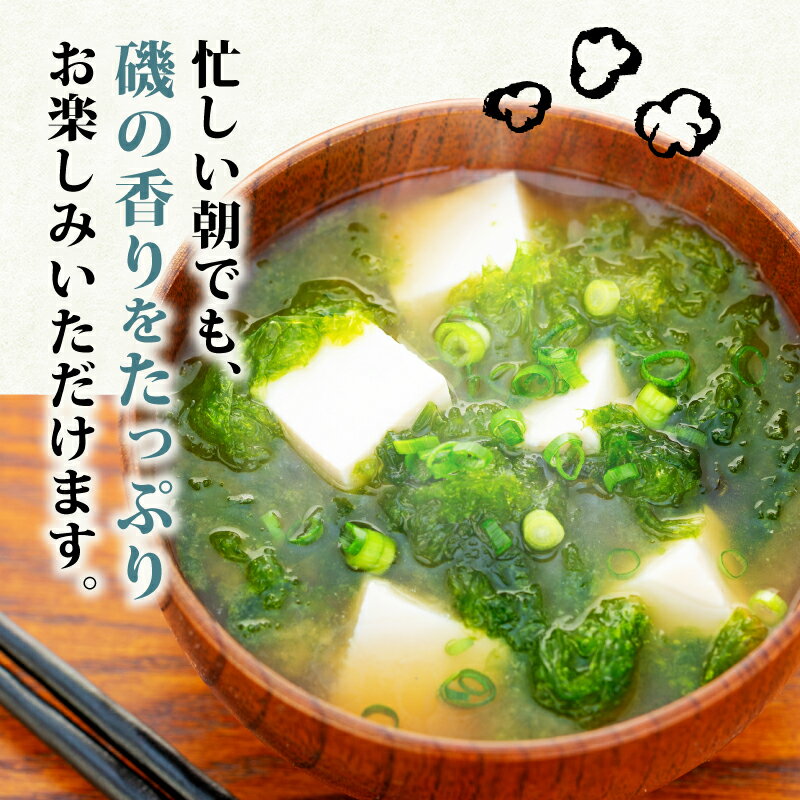 【ふるさと納税】 あおさ 4袋 18g セット 小分け 72g 個包装 海藻 乾物 新鮮 お手軽 簡単 味噌汁 みそ汁 お味噌汁 お吸い物 スープ 具 乾燥 朝食 朝ご飯 夕飯 晩ごはん ご飯 三重 伊勢 志摩 伊勢志摩 5000円 5千円 五千円 5000円以下 5千円以下 五千円以下 サムネイル3