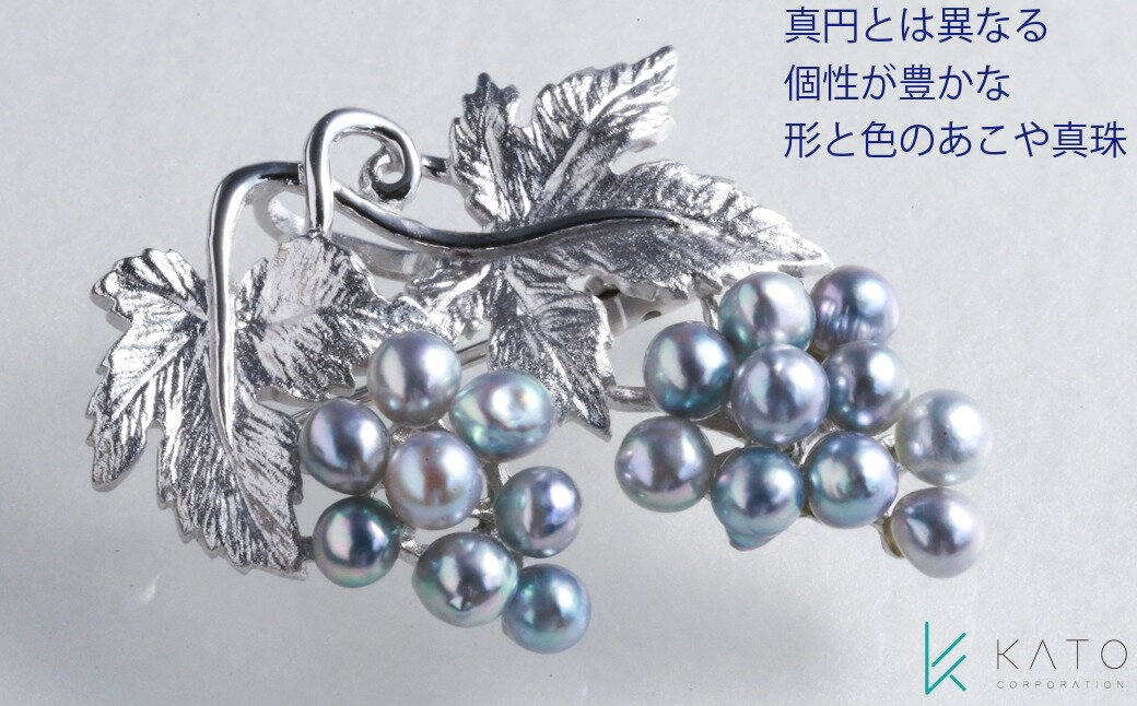 【ふるさと納税】 真珠 ブローチ パール 3mm 以上 4.5mm 未満 シルバー アクセサリー アコヤ真珠 ジュエリー ケース / あこや無調色ブルー真珠ブローチ サムネイル2