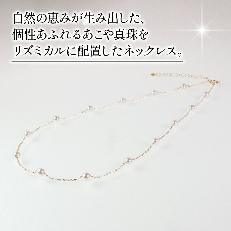 【ふるさと納税】 真珠 アクセサリー ネックレス パール 3.5mm 以上 4mm 未満 アコヤ真珠 ジュエリー カジュアル 普段遣い おしゃれ イエローゴールド / あこや真珠ステーションネックレス K10YG サムネイル2