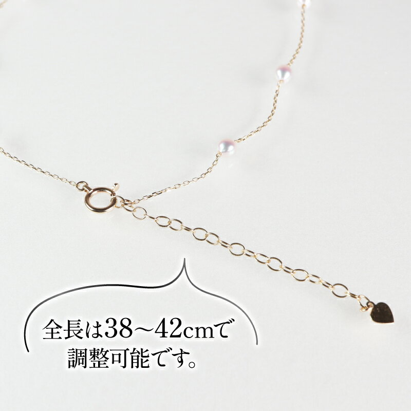 【ふるさと納税】 真珠 アクセサリー ネックレス パール 3.5mm 以上 4mm 未満 アコヤ真珠 ジュエリー カジュアル 普段遣い おしゃれ イエローゴールド / あこや真珠ステーションネックレス K10YG サムネイル3