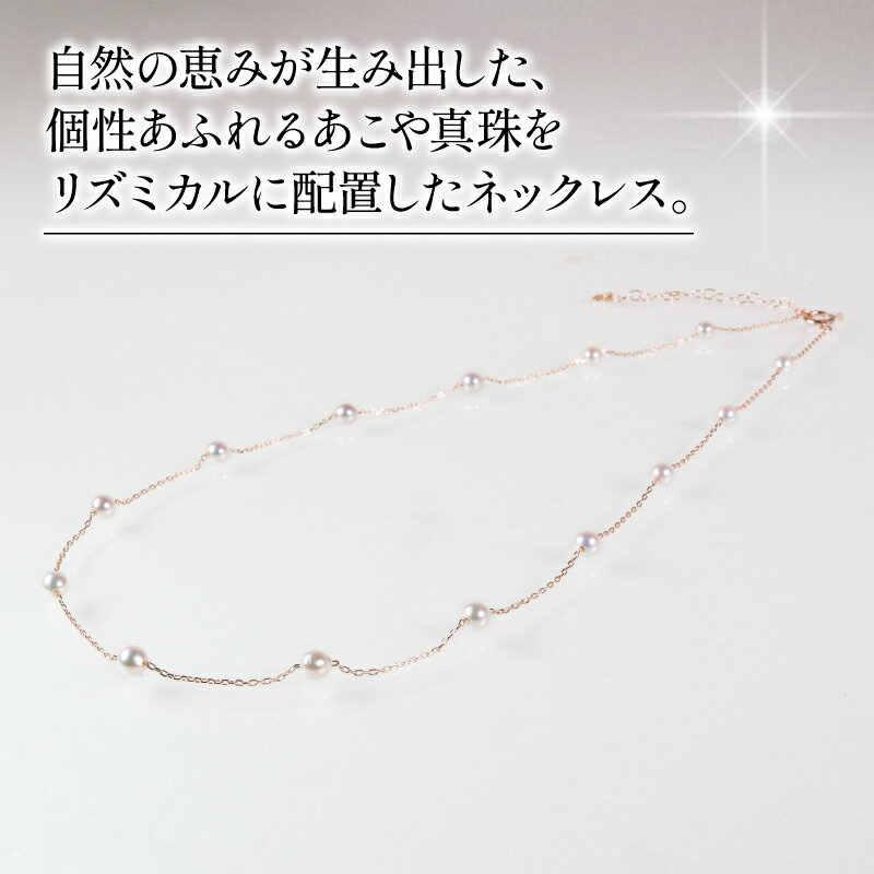 【ふるさと納税】 真珠 アクセサリー ネックレス パール 3.5mm 以上 4mm 未満 アコヤ真珠 ジュエリー カジュアル 普段遣い おしゃれ ピンクゴールド / あこや真珠ステーションネックレス K10PG サムネイル2