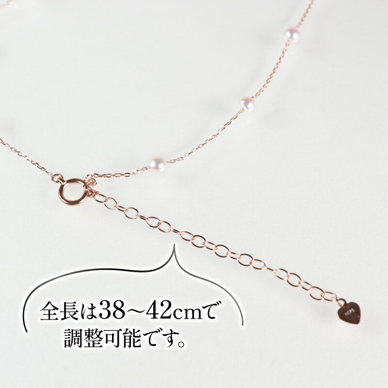 【ふるさと納税】 真珠 アクセサリー ネックレス パール 3.5mm 以上 4mm 未満 アコヤ真珠 ジュエリー カジュアル 普段遣い おしゃれ ピンクゴールド / あこや真珠ステーションネックレス K10PG サムネイル3