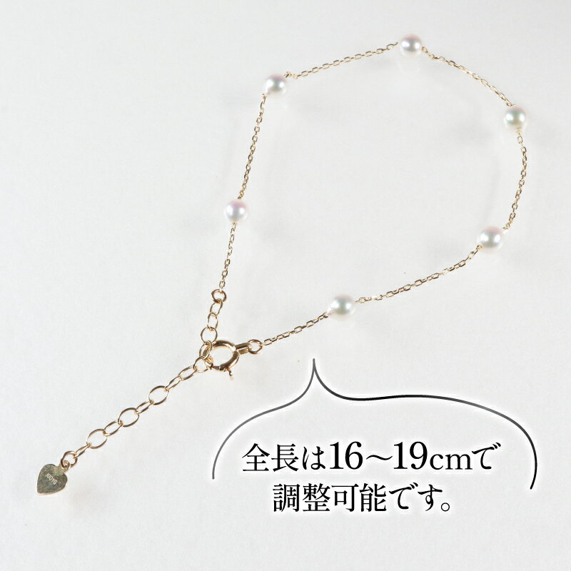【ふるさと納税】 真珠 アクセサリー ブレスレット パール 3.5mm 以上 4mm 未満 アコヤ真珠 ジュエリー カジュアル 普段遣い おしゃれ イエローゴールド / あこや真珠ステーションブレスレット K10YG サムネイル3