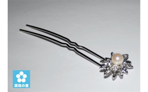 真珠 パール アクセサリー かんざし 8.5ミリ ～ 9ミリ 大珠 アコヤ 三重県 伊勢志摩 志摩市 プレゼント 和装 和服 着物 浴衣 50000円 5万円 五万円 / 真珠の里　大珠アコヤ真珠とジルコニア付きお花のかんざし