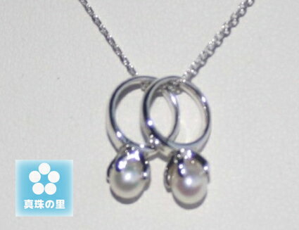 【ふるさと納税】 真珠 ペンダント 4mm シルバー 無調色 パール アコヤ アクセサリー ジュエリー 三重県 伊勢志摩 志摩市 プレゼント 贈り物 贈答 人気 クリスマス バレンタイン / 真珠の里 4mm ベビーパール アコヤ真珠 2 個のベビーリングペンダント シルバー製 サムネイル2