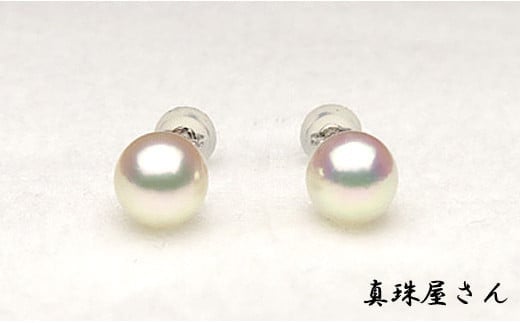 【ふるさと納税】 真珠屋さん 7.0～7.5ミリ高品質ピアスK18/Pt900 アコヤ真珠【オーロラ花珠ソーティング付】 / 18金 あこや ピアス 真珠 伊勢志摩 志摩 アクセサリー ギフト パール 母の日 記念日 入学式 卒業式 成人式 結婚式 サムネイル3