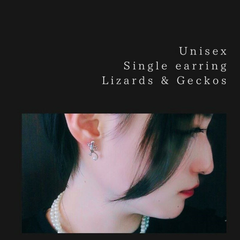 真珠 ピアス アクセサリー 4mm シルバー パール 男女兼用 ユニセックス あこや あこや真珠 アコヤ真珠 普段使い カジュアル おしゃれ アコヤ貝 伊勢志摩 伊勢 志摩 開運 幸運 金運 人気 おすすめ / ヤモリ 「家守」 ピアス