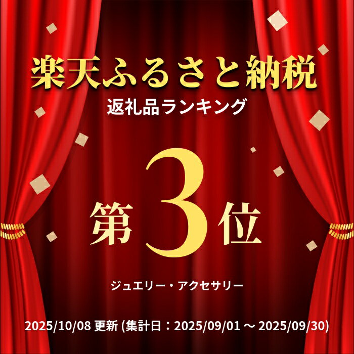 【ふるさと納税】 真珠 ピアス 5.0～5.5ミリ ( K18 / Pt900 ) アクセサリー パール アコヤ真珠 伊勢 志摩 英虞湾 冠婚葬祭 慶事 弔事 結婚式 入学式 卒業式 ギフト フォーマル カジュアル 記念日 30000円 / 老舗の 真珠 専門店・ 高品質 アコヤ真珠 ピアス 5.0-5.5ミリ - 画像2