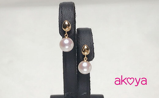 【ふるさと納税】 真珠 パール アクセサリー ピアス ジュエリー 志摩 伊勢志摩 伊勢 三重県 アコヤ貝 普段使い 誕生石 誕生日 かわいい おしゃれ ファッション プレゼント ギフト シンプル / akoya ぷっくりしずく ピアス サムネイル2