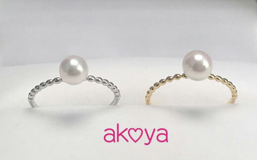 真珠 リング パール アクセサリー 伊勢 志摩 三重県 アコヤ真珠 ジュエリー ギフト プレゼント 贈答 ファッション 記念日 国産 志摩市 誕生日 おすすめ / akoya 可愛いツイスト リング