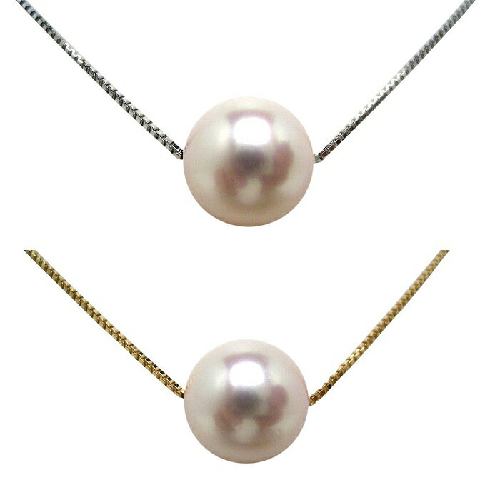 真珠 アクセサリー ネックレス ペンダント パール 8.5ミリ ～ 9ミリ K18 or Pt850 三重県 伊勢志摩 志摩 ジュエリー プレゼント 冠婚葬祭 入学式 卒業式 結婚式 バレンタイン ホワイトデー / 老舗の真珠専門店・花珠クラス・アコヤ本真珠スルーペンダント