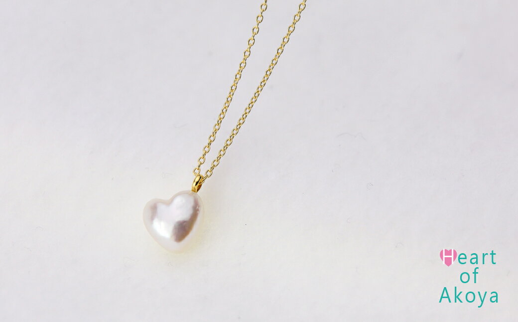 【ふるさと納税】 サイド！ハートパールペンダント ( ゴールド タイプ / シルバー タイプ ) / 三重県 伊勢志摩 志摩 真珠 アコヤ真珠 パール ネックレス ペンダント おしゃれ アクセサリー かわいい プレゼント カジュアル 記念日 シルバー 20代 30代 40代 50代 60代 サムネイル2