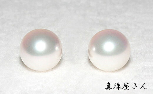 花珠8.0ミリUP アコヤ真珠ペアルース Pt900ピアス/K14WGネジバネ式イヤリング加工込【オーロラ花珠ソーティング付】 / あこや ピアス イヤリング 真珠 伊勢志摩 志摩 アクセサリー ギフト パール 人気 ジュエリー 贈答 プレゼント 普段使い 結婚式 慶事