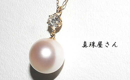 【ふるさと納税】 真珠屋さん 大珠の父から10mm UP アコヤ真珠 メレ付き K18ネックレス サムネイル2