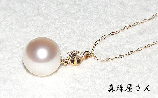 【ふるさと納税】 真珠屋さん 大珠の父から10mm UP アコヤ真珠 メレ付き K18ネックレス サムネイル3
