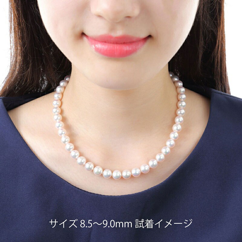 【ふるさと納税】 真珠 ネックレス あこや 花珠 アクセサリー 伊勢志摩 志摩 ギフト パール 母の日 入学式 卒業式 結婚式 冠婚葬祭 成人祝い 結婚祝い / 老舗の真珠専門店・花珠鑑別書付きアコヤ真珠ネックレスセット8.5～9.0ミリ サムネイル3