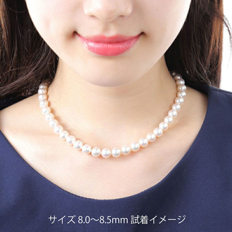 【ふるさと納税】 真珠 8.0～8.5ミリ ネックレス セット ( ピアス / イヤリング ) あこや パール アクセサリー ジュエリー 本真珠 伊勢志摩 志摩 ギフト 贈答 プレゼント 卒業式 結婚式 結婚祝い 冠婚葬祭 / 老舗の真珠専門店・花珠鑑別書付きアコヤ真珠ネックレスセット サムネイル3