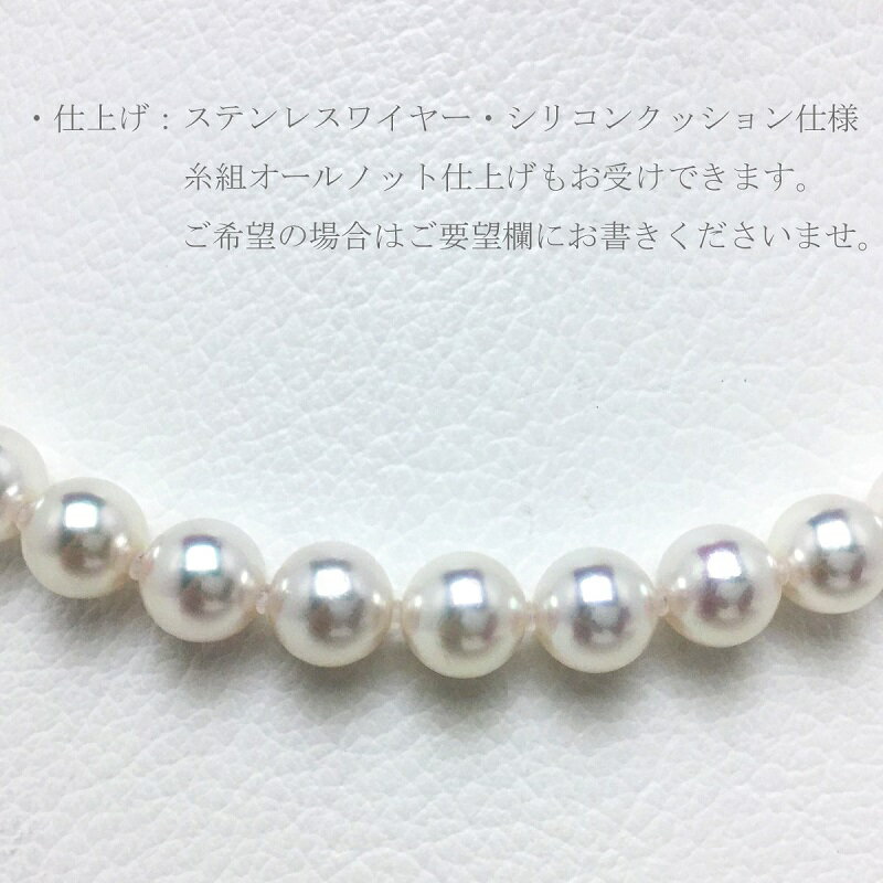 【ふるさと納税】 真珠 8.0～8.5mm ネックレス セット ( ピアス / イヤリング ) アクセサリー パール あこや真珠 大粒 希少 ジュエリー フォーマル 入学式 卒業式 結婚式 冠婚葬祭 贈り物 ギフト プレゼント / 老舗の真珠専門店・オーロラ天女アコヤ真珠ネックレスセット サムネイル2
