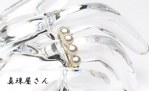 【ふるさと納税】 真珠屋さん 誰もが可愛いK18/K18PGリング ベビー真珠アコヤ真珠【フリーサイズ】 / 18金 あこや真珠 指輪 真珠 伊勢志摩 志摩 アクセサリー ギフト パール 母の日 ホワイトデー クリスマス 記念日 サムネイル3