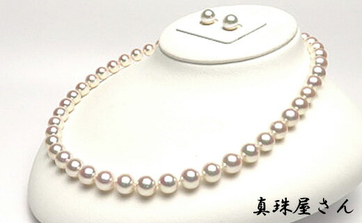 【ふるさと納税】 真珠屋さん 高品質 アコヤ真珠8.0～8.5ミリ フォーマル ネックレスセット【数量限定】 / あこや ネックレス 真珠 伊勢志摩 志摩 アクセサリー ギフト パール 母の日 ホワイトデー クリスマス 記念日 入学式 卒業式 サムネイル2