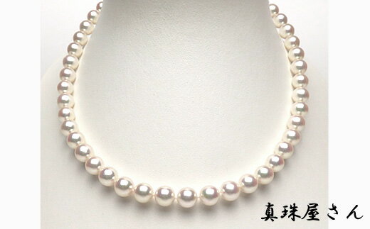 【ふるさと納税】 真珠屋さん 高品質 アコヤ真珠8.0～8.5ミリ フォーマル ネックレスセット【数量限定】 / あこや ネックレス 真珠 伊勢志摩 志摩 アクセサリー ギフト パール 母の日 ホワイトデー クリスマス 記念日 入学式 卒業式 サムネイル3