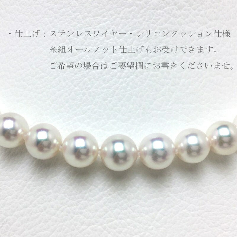 【ふるさと納税】 真珠 パール アクセサリー ネックレス イヤリング ピアス 伊勢志摩 志摩 ギフト あこや 母の日 入学式 卒業式 結婚式 冠婚葬祭 成人祝い 結婚祝い / 老舗の真珠専門店・オーロラ天女アコヤ真珠ネックレスセット9.0～9.5ミリ サムネイル2