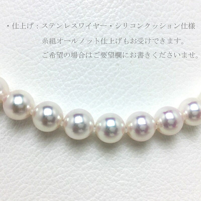 【ふるさと納税】 真珠 パール アクセサリー ネックレス イヤリング ピアス セット アコヤ 伊勢志摩 志摩 ギフト 母の日 入学式 卒業式 結婚式 お葬式 冠婚葬祭 成人祝い 結婚祝い フォーマル / 老舗の真珠専門店・オーロラ天女アコヤ真珠ネックレスセット8.5～9.0ミリ サムネイル2
