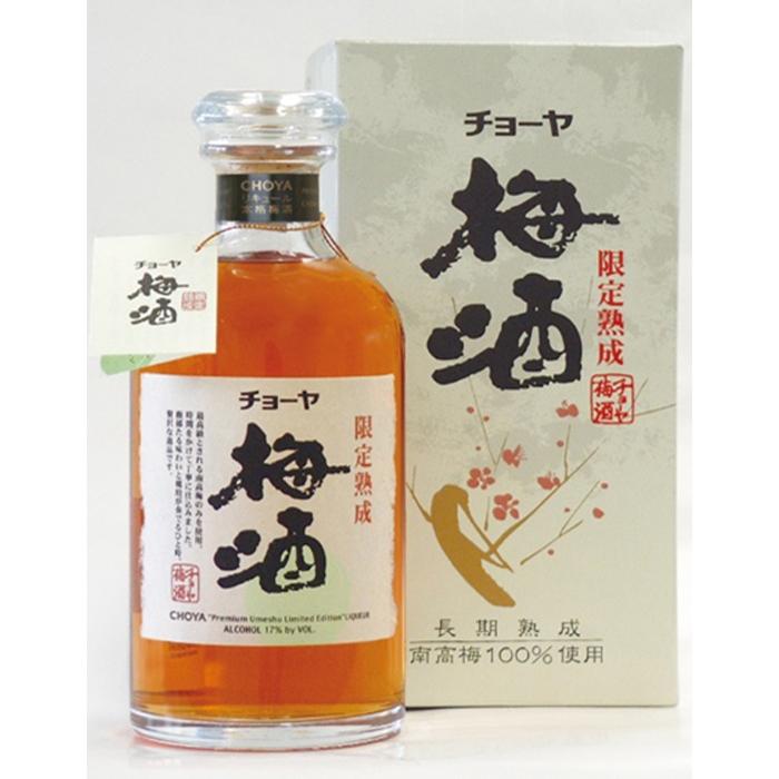 チョーヤ 本格梅酒 限定熟成梅酒 | 酒 お酒 梅酒 南高梅 晩酌 家飲み 贈答 ギフト プレゼント 化粧箱 送料無料 楽天ふるさと 納税 返礼品 お取り寄せグルメ 取り寄せ お取り寄せ 三重県 伊賀市 三重 伊賀