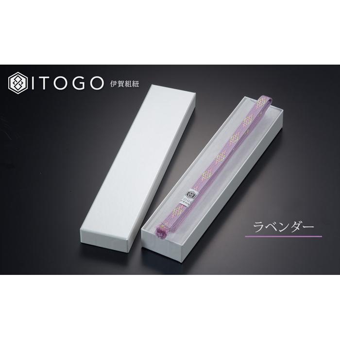 【ふるさと納税】帯紐 伝統 工芸 着物 三分紐 伊賀 組紐 きらり ( 桃 / ラベンダー / 白鳳 ) ( 全長約128cm × 幅約0.9cm × 重量約10.5g ) 箱入り | くみひも 三分紐 帯締め 着物 浴衣 伝統工芸品 ハンドメイド 手染め 職人技 楽天ふるさと 納税 返礼品 三重県 サムネイル3