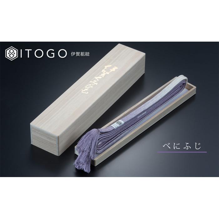 【ふるさと納税】帯締め 伝統 工芸 着物 帯締め 伊賀 組紐 冠 ( くれない / べにふじ / うぐいす )( 全長約162cm × 幅約1.2cm × 重量約52g ) 箱入り | くみひも 帯締め 着物 浴衣 伝統工芸品 ハンドメイド 手染め 職人技 楽天ふるさと 納税 返礼品 三重県 伊賀市 サムネイル3