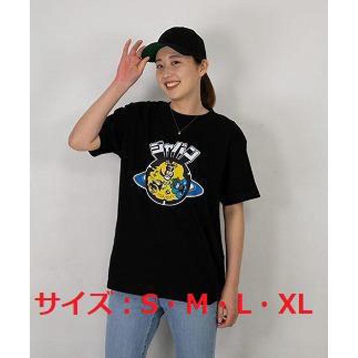 伊賀市 マンホールTシャツ 黒 【サイズをお選びください】
