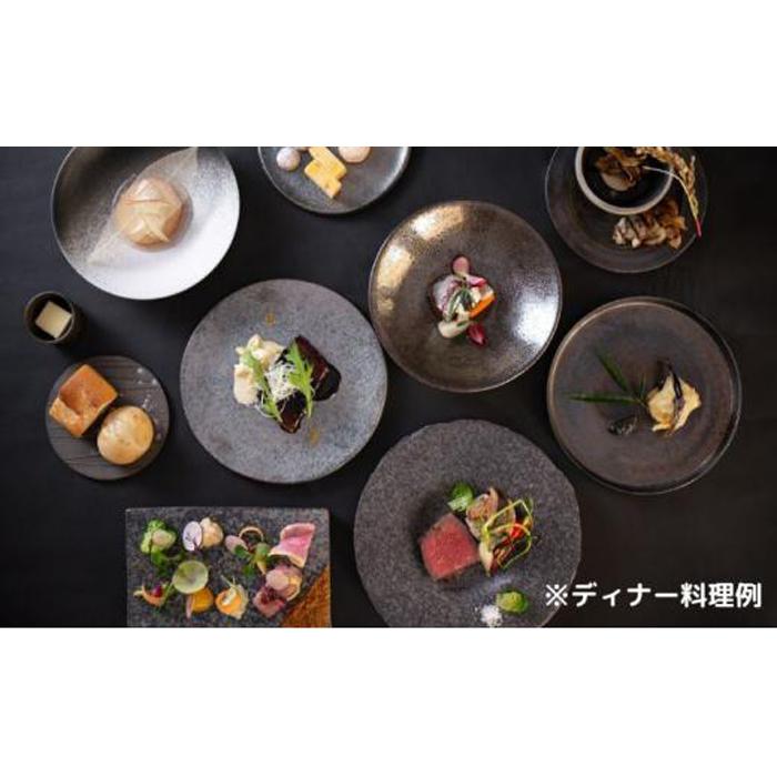 【ふるさと納税】NIPPONIA HOTEL 伊賀上野 城下町 レストラン〈ルアン〉ディナー全7品ペアチケット サムネイル2