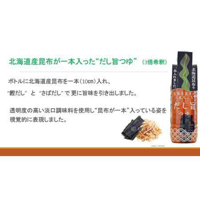 【ふるさと納税】伊賀越 調味料詰め合わせ 4本入セット サムネイル2