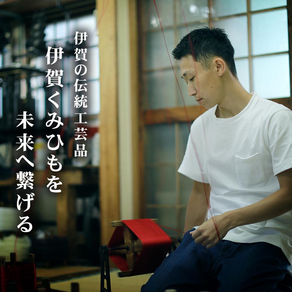 【ふるさと納税】伊賀くみひも 忍者スカジャン(ブラック)男女兼用【レギュラーフィット/サイズ選択可】 サムネイル3