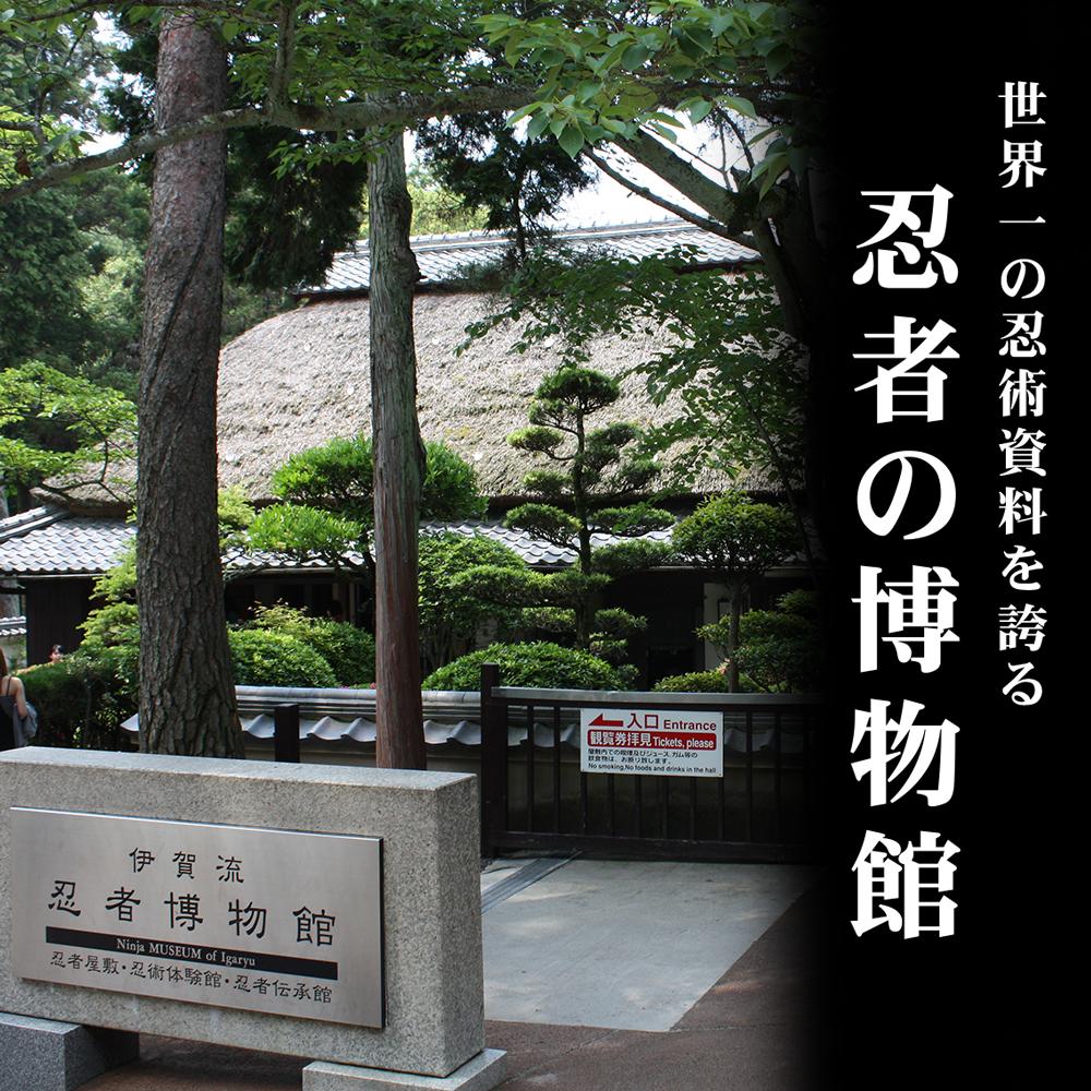 【ふるさと納税】伊賀流忍者博物館 ロゴTセット 男女兼用【ブラック】【サイズ選択可】 | 衣料 ファッション 人気 おすすめ 送料無料 サムネイル2