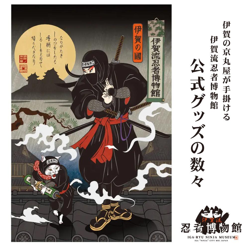 【ふるさと納税】伊賀流忍者博物館 ロゴTセット 男女兼用【ブラック】【サイズ選択可】 | 衣料 ファッション 人気 おすすめ 送料無料 サムネイル3