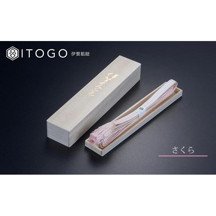 【ふるさと納税】伝統的工芸品 伊賀組紐 着物 帯締め（双葉）【3色よりお選びください】 | クラフト 民芸 人気 おすすめ 送料無料 サムネイル3