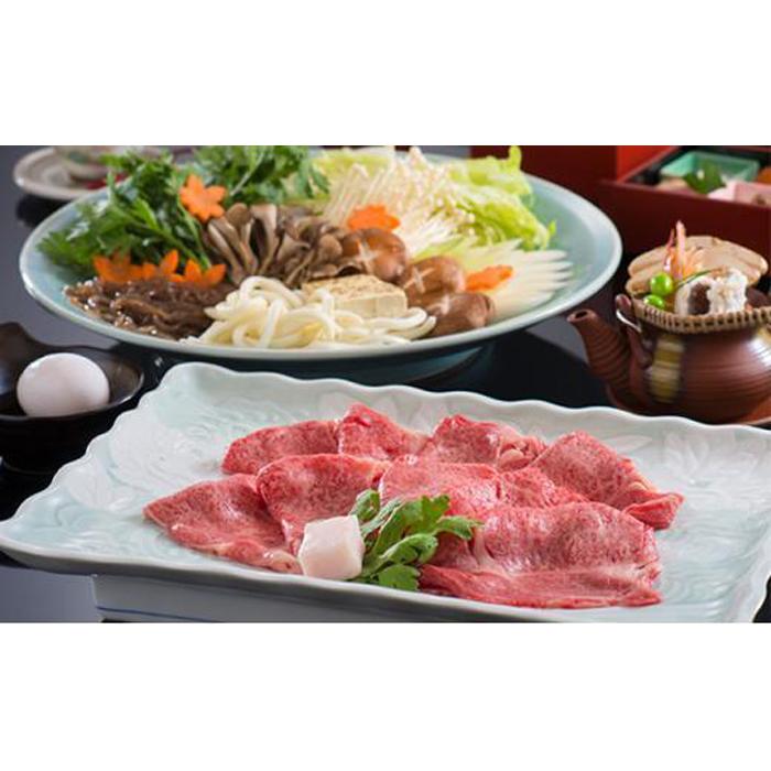【ふるさと納税】【料亭旅館三田清（みたせ）】（3名様）特撰伊賀牛　すき焼きコースお食事券 サムネイル2